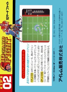 10-Yard Fight (Japan) box cover back